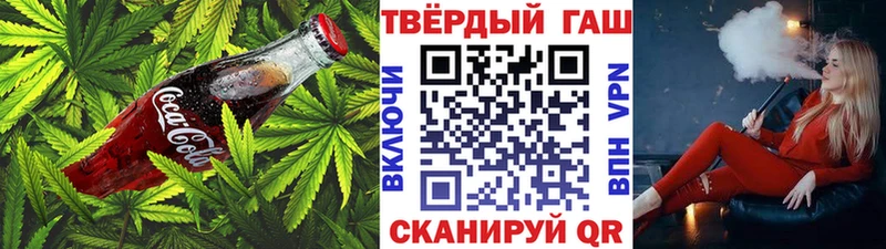 Купить где  Окуловка  Cannafood марихуана 
