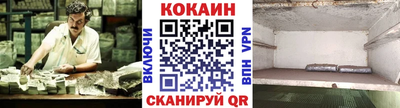 COCAIN 97%  Купить  Окуловка 
