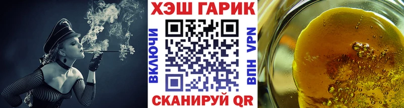 Купить  Окуловка  Гашиш хэш 