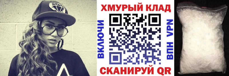 ГЕРОИН VHQ  Купить где  Окуловка 