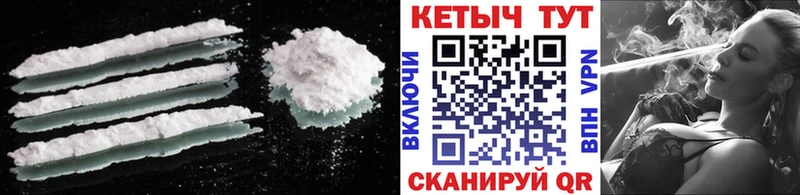 Кетамин VHQ  Купить где  Окуловка 