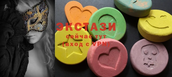 шишки Балахна