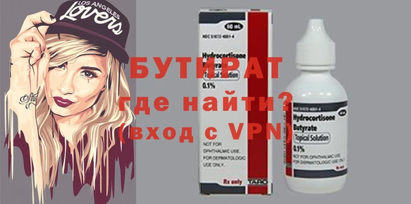 сатива Баксан