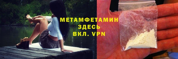 герыч Балабаново