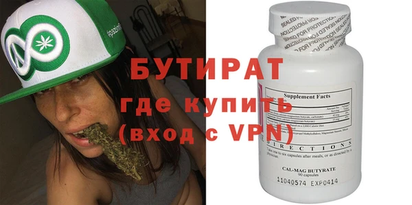 герыч Балабаново