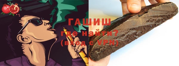 шишки Балахна