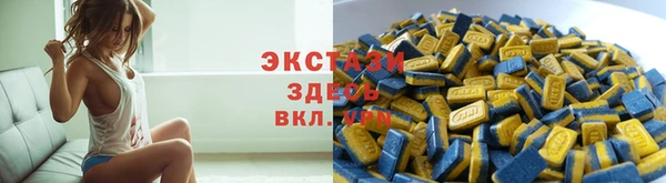 шишки Балахна