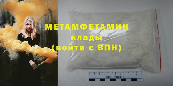 сатива Баксан