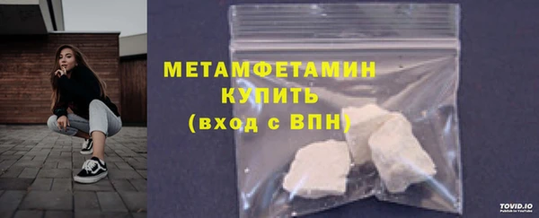герыч Балабаново
