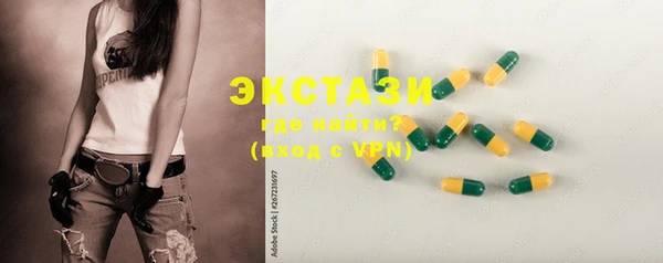 сатива Баксан