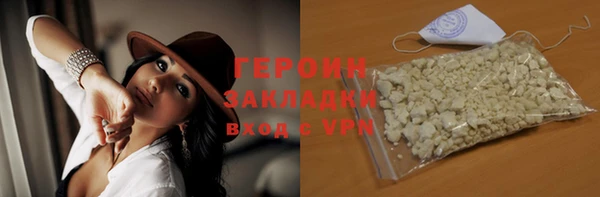 кокаин VHQ Арсеньев