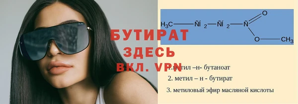шишки Балахна