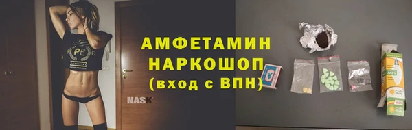 герыч Балабаново