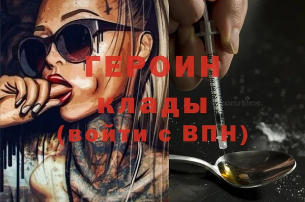 шишки Балахна