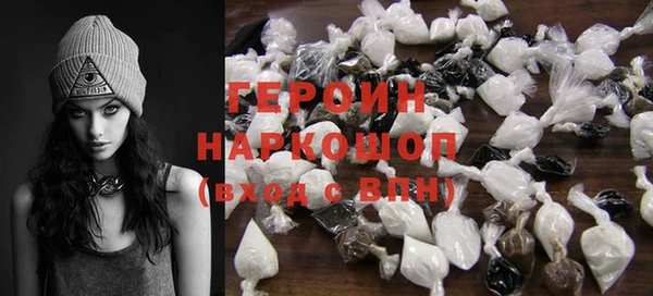 шишки Балахна