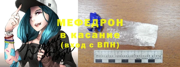 COCAINE Армянск
