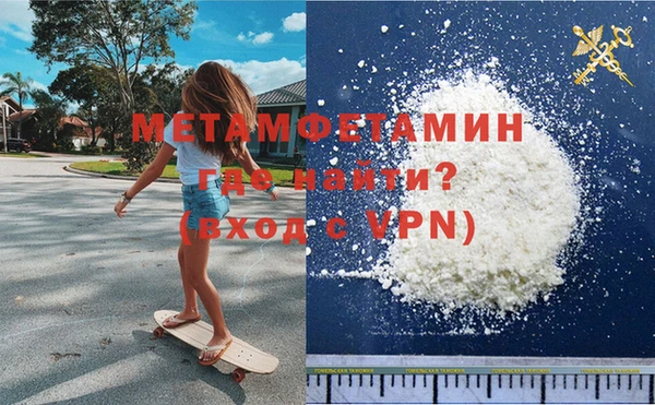 сатива Баксан