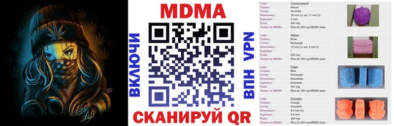 Купить где  Окуловка  МДМА молли 