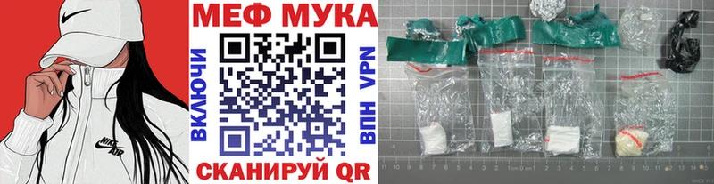 Купить закладки  Окуловка  МЯУ-МЯУ мяу мяу 