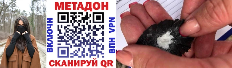Купить закладки  Окуловка  МЕТАДОН мёд 