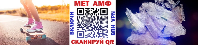 Первитин винт  Купить закладки  Окуловка 