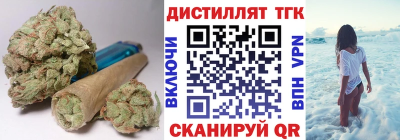 Купить  Окуловка  ТГК гашишное масло 
